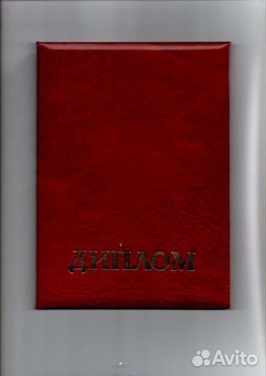 Консультация в получении ипотеки и кредита