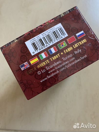 Таро Santa Muerte (святой смерти) от Lo Scarabeo