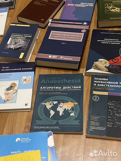 Интенсивная терапия