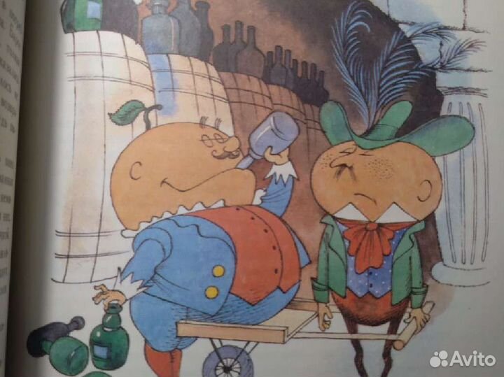 Книга Приключения Чиполлино