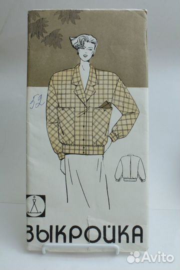 Выкройка женский жакет СССР