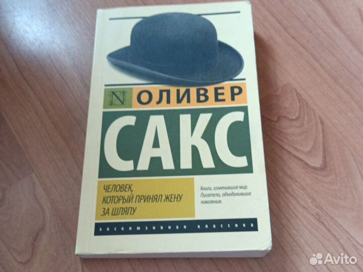 Эксклюзивная классика