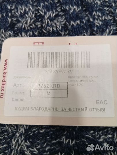 Свитер шерстяной мужской с горлом новый