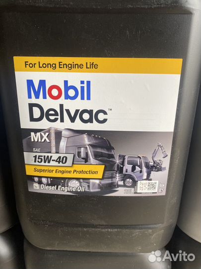 Масло моторное mobil delvac MX 15W-40