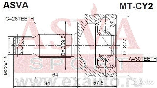 Шрус наружный 30x59, 5x28