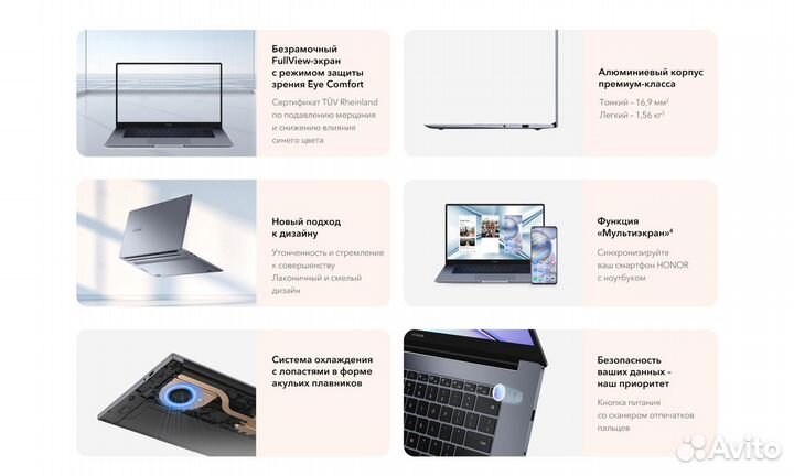 Ноутбук Honor MagicBook X15 i3/8/256 (новый)