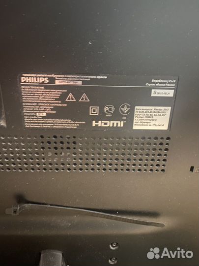 Телевизор philips 42