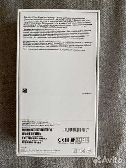 Apple iPhone 11 64gb