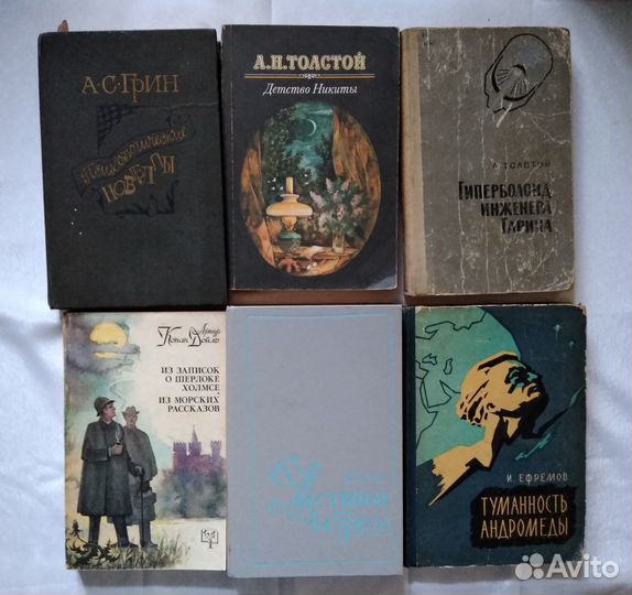 Книги, 80-х, 90-х годов выпуска