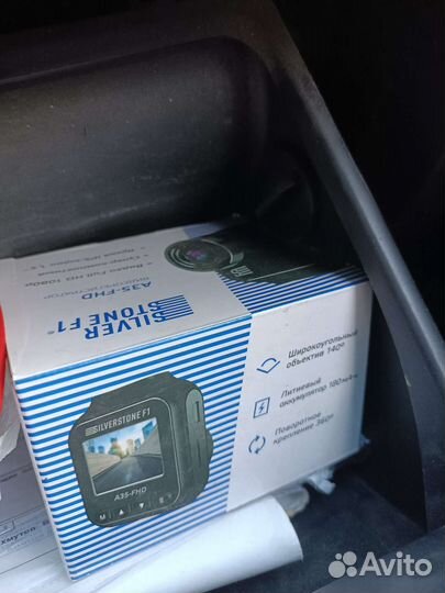 Видеорегистратор