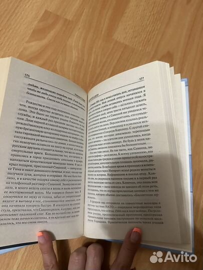 Николас Спаркс 