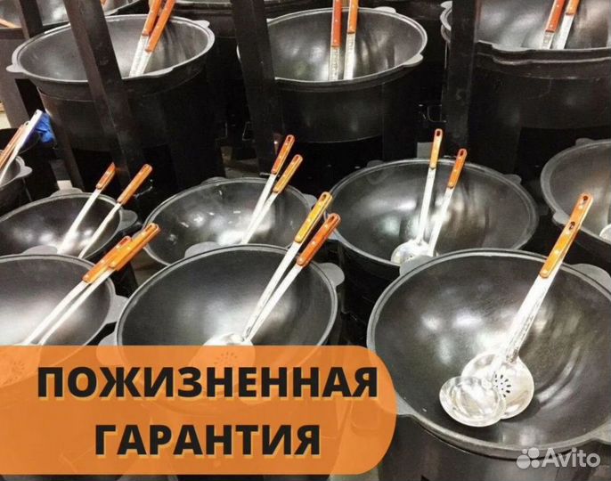 Казан чугунный в ассортименте