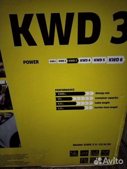 Kercher kwd 3 строительный пылесос