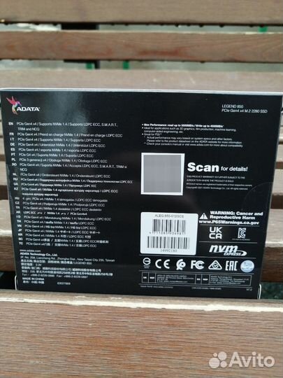 Adata Legend 850 512 GB