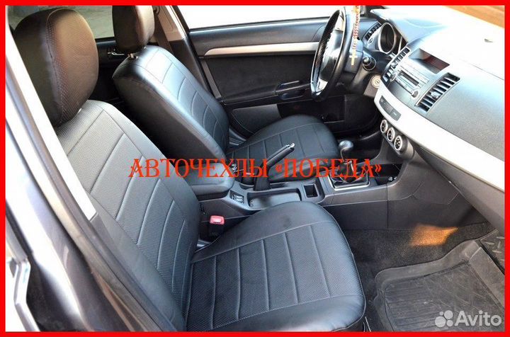 Чехлы Mitsubishi Lancer 10 1 из экокожи чёрные