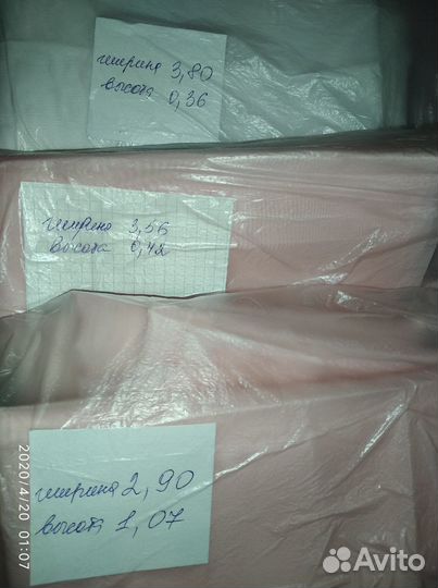 Остатки тюли