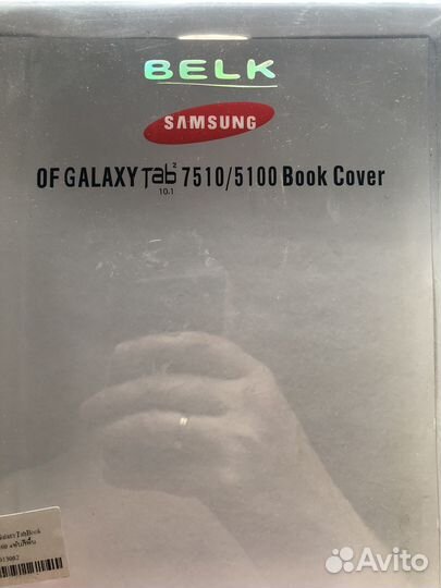 Чехол для планшета Samsung Galaxy Tab 2 10.1”