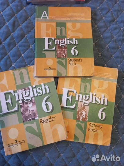 Учебные пособия по английскому Кузовлев Кауфман