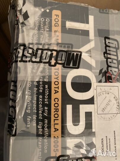 Фары противотуманные Toyota corolla IX