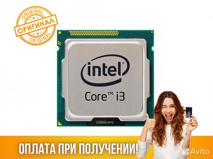 Процессор Intel Core i3 10100 LGA1200 (OEM)