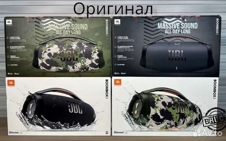 Jbl Boombox 3 Новая/ Оригинал