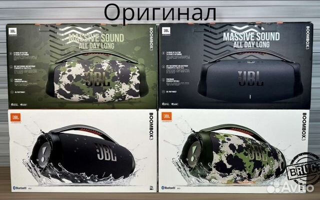 Jbl Boombox 3 Новая/ Оригинал