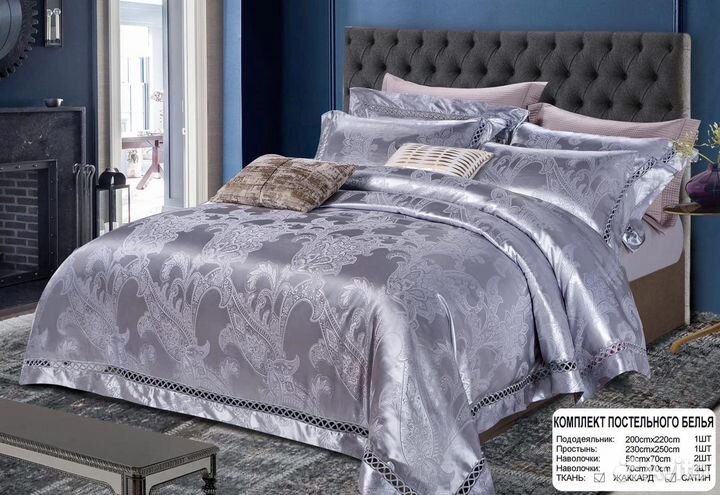 Постельное белье Сатин Жаккард Турция Евро