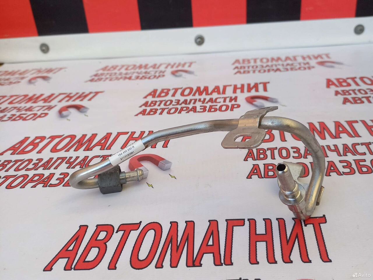 Трубка топливная тнвд Рено Аркана 1.3 H5H