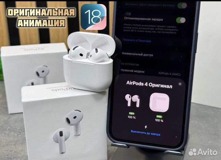 Apple airpods 4