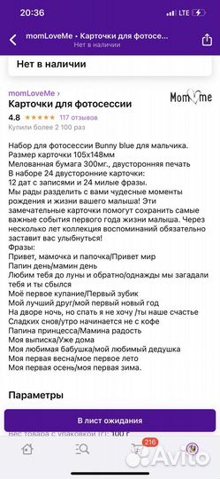 Карточки для фотосессии