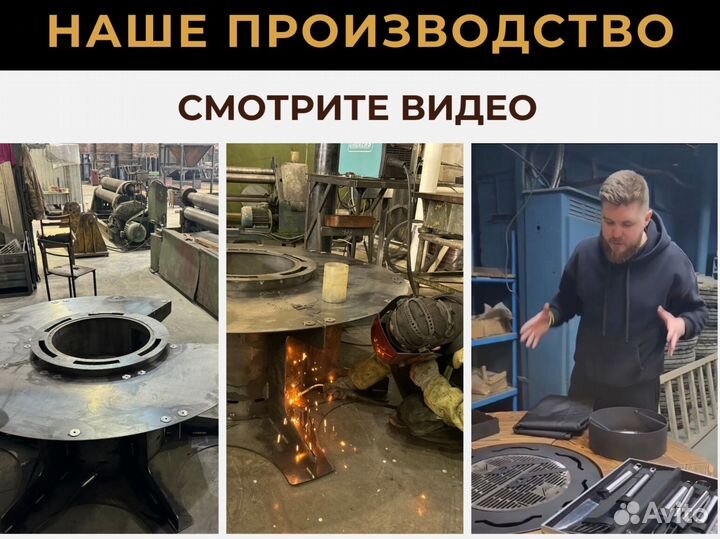 Барбекю стол очаг с доставкой