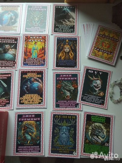 Игра настольная Славянская разборка, Русская мафия