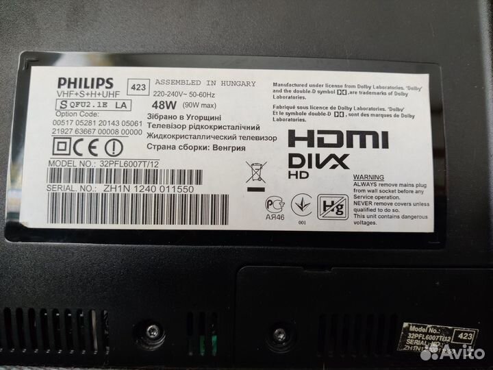 Телевизор Philips 32PFL6007T. На запчасти /ремонт
