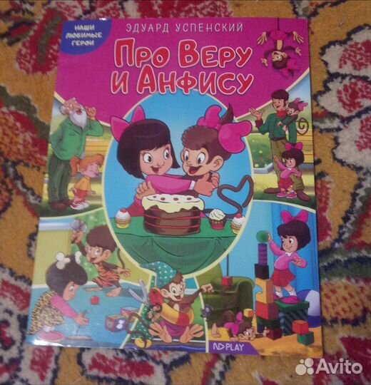 Детские книги