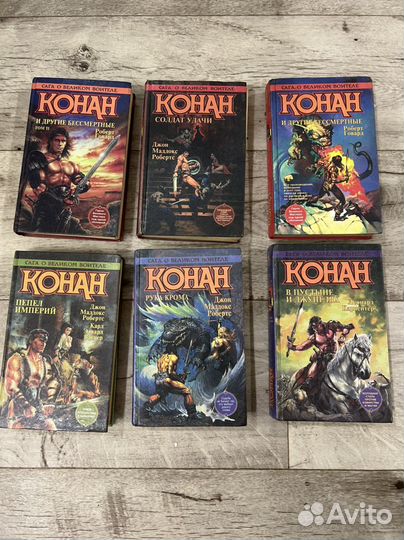Книги разные, Конан, Рэмбо, Шерлок и др