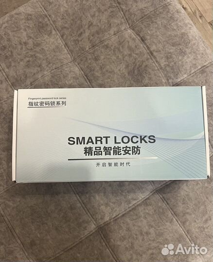 Электронный умный замок