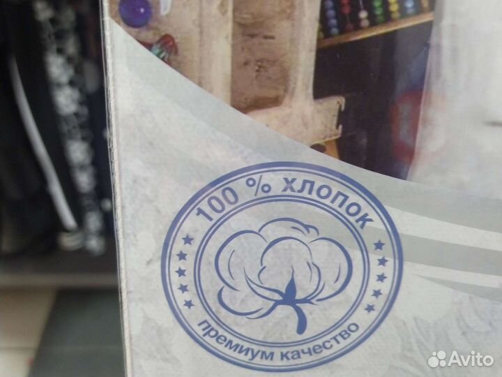 Постельное белье 1.5 новое