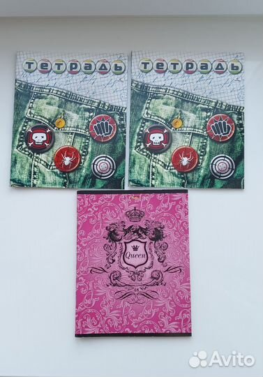 Канцтовары для школы (тетради)