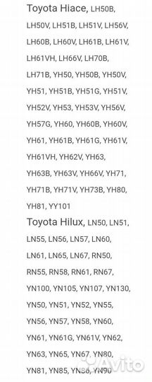 Прокладка головки блока Toyota 85-89 BN640