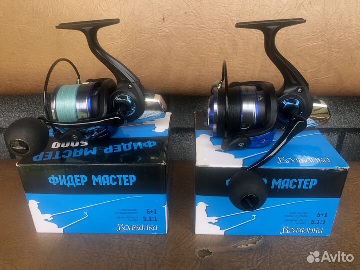 Катушка Волжанка