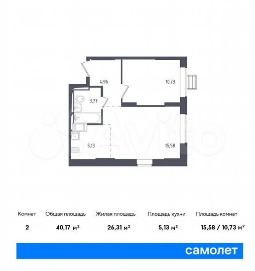 2-к. квартира, 40,8 м², 16/17 эт.