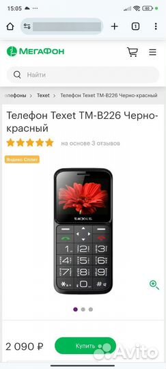 teXet TM-B226