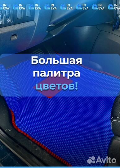 Ева коврик за 30 минут