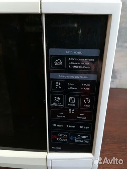 Микроволновая печь lg