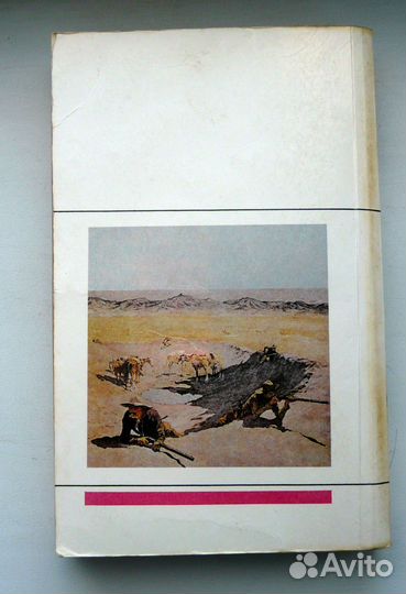 Джек Лондон - Сочинения. Том 3