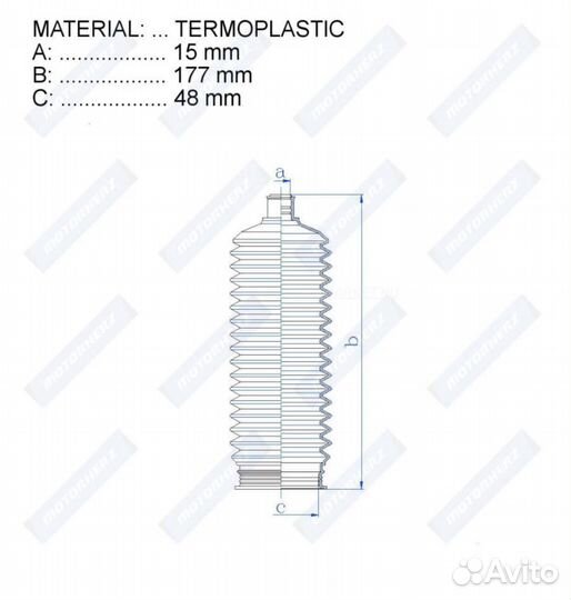 Motorherz RDZ0510MG Пыльник рулевой рейки