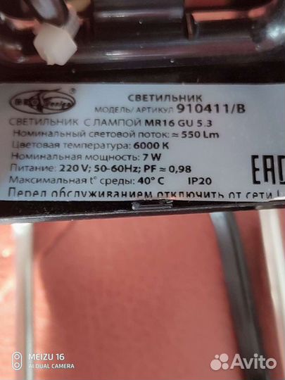 Светильник и лампы для аквариума