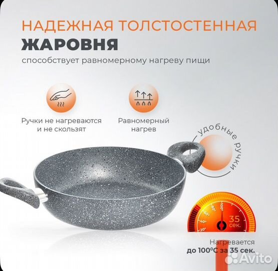 Сотейник жаровня 22 см новая