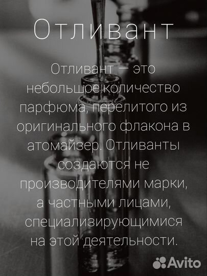 Распив Carner Barcelona tennis Club оригинал