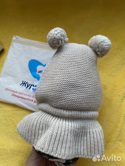 Шапка зимняя журавлик